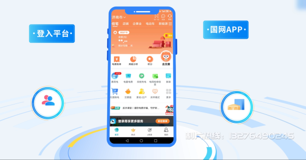 代县电力供需平台MG动画制作_电力系统可视化动画设计_智慧电网数字化宣传动画_电网科普动画_